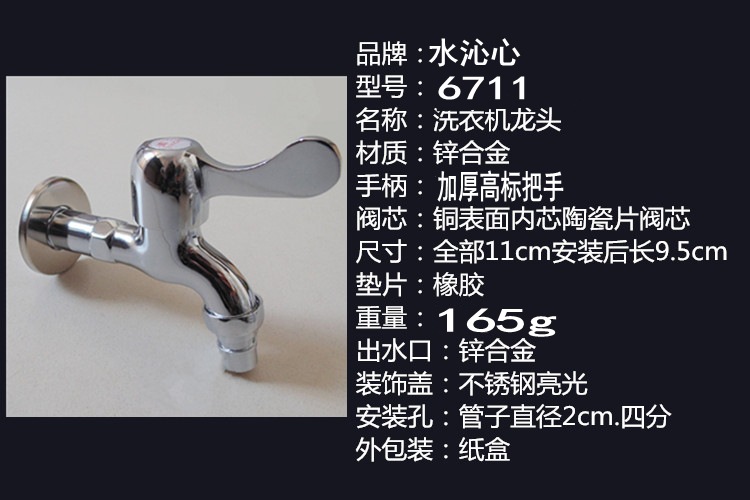 T2LCrSXrlaXXXXXXXX-744079412_c