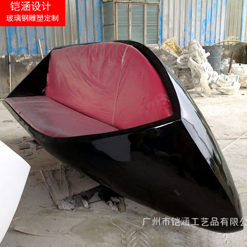 玻璃鋼沙發2