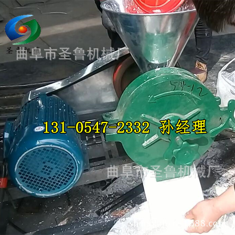 大米磨糊機(jī)2