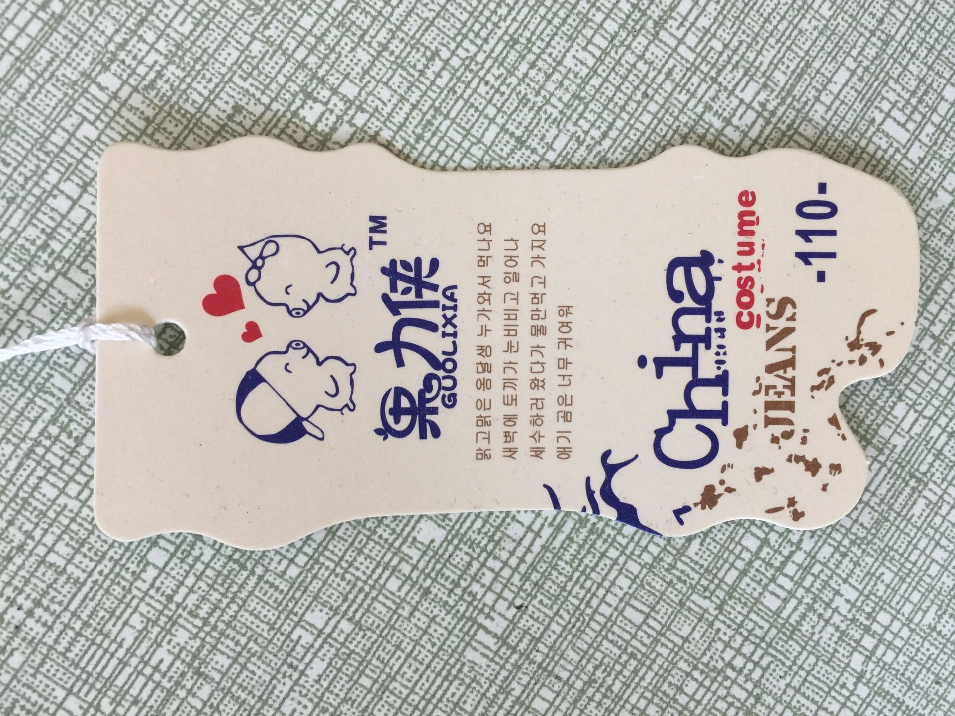 QQ图片20160720084011