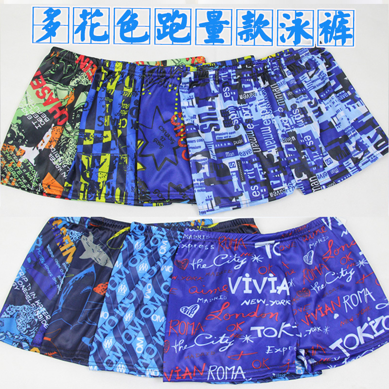 Low Price Wholesale Hot Selling Disposable Men's Adult Swimming Trunks Running Volume Beach Flat Angle Conservative Student Swimming Trunks Low Price Wholesale Hot Selling Disposable Men's Adult Swimming Trunks Running Volume Beach Flat Angle Conservative Student Swimming Trunks