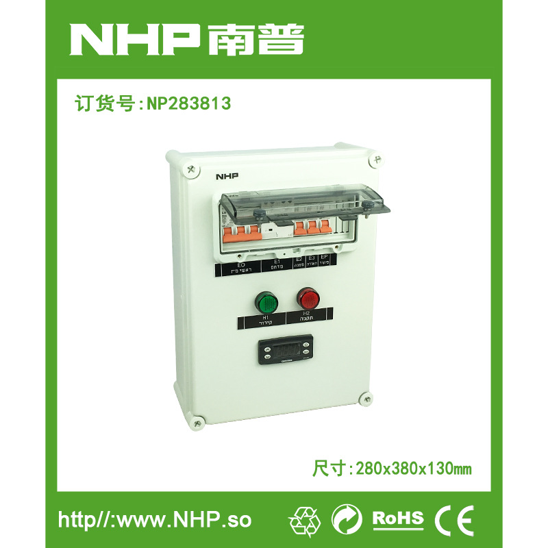 中国南普 批量生产订制283813防水配电箱仪表按钮指示灯配电箱