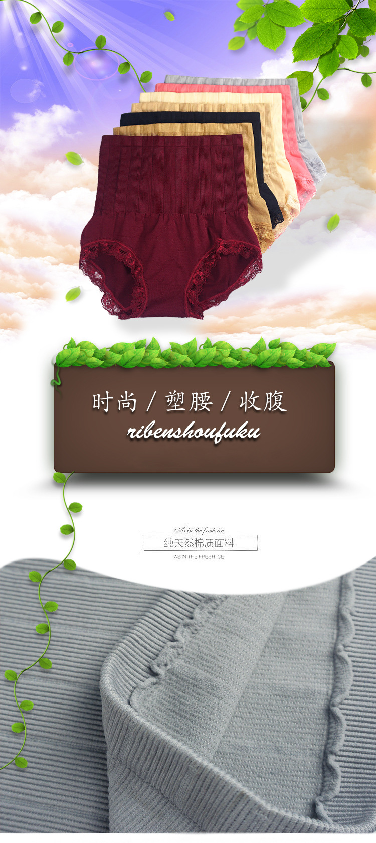 body amincissant doux en nylon - Ref 676364 Image 6