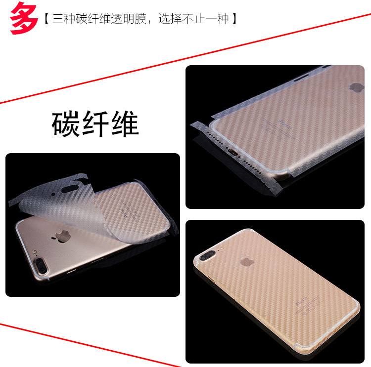 Autocollant pour téléphone portable - Ref 1362415 Image 13