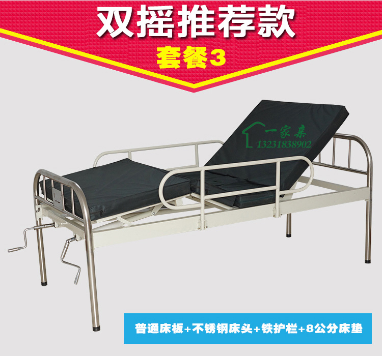 单双摇1_19