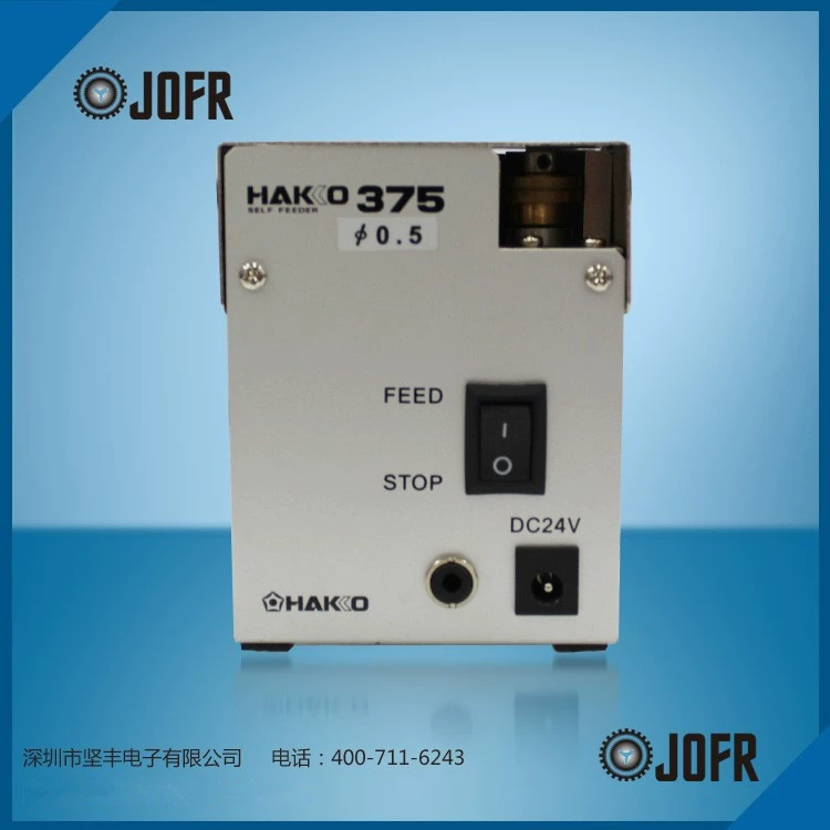 Wholesale HAKKO 375 tin breaking machine, automatic round knife tin cutting machine to prevent flux splashing