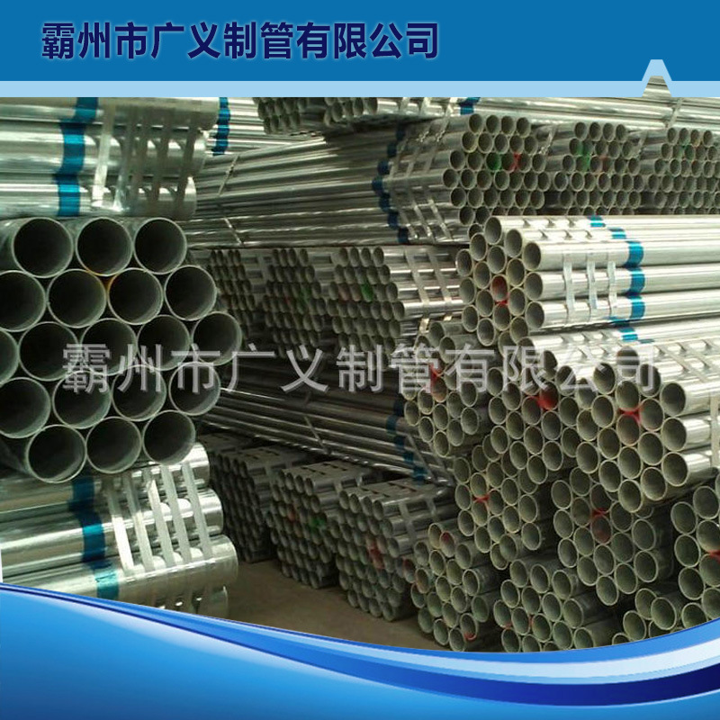 长期销售 镀锌圆管 无缝钢管 精密热镀锌钢管