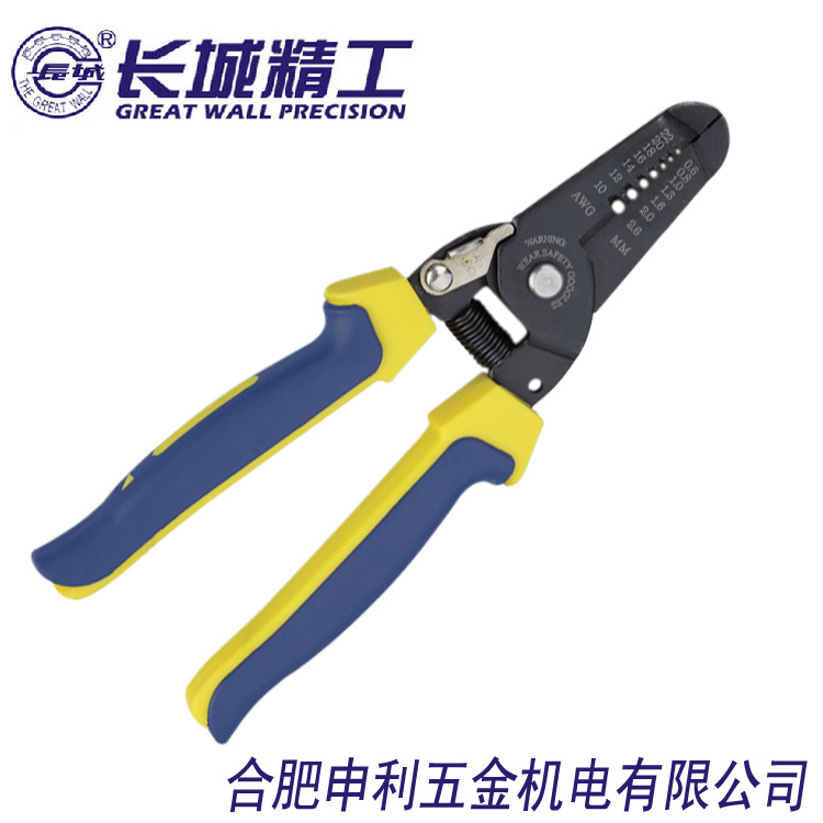 长城精工精密剥线钳剪剥皮钳 210557/210567批发假一罚十