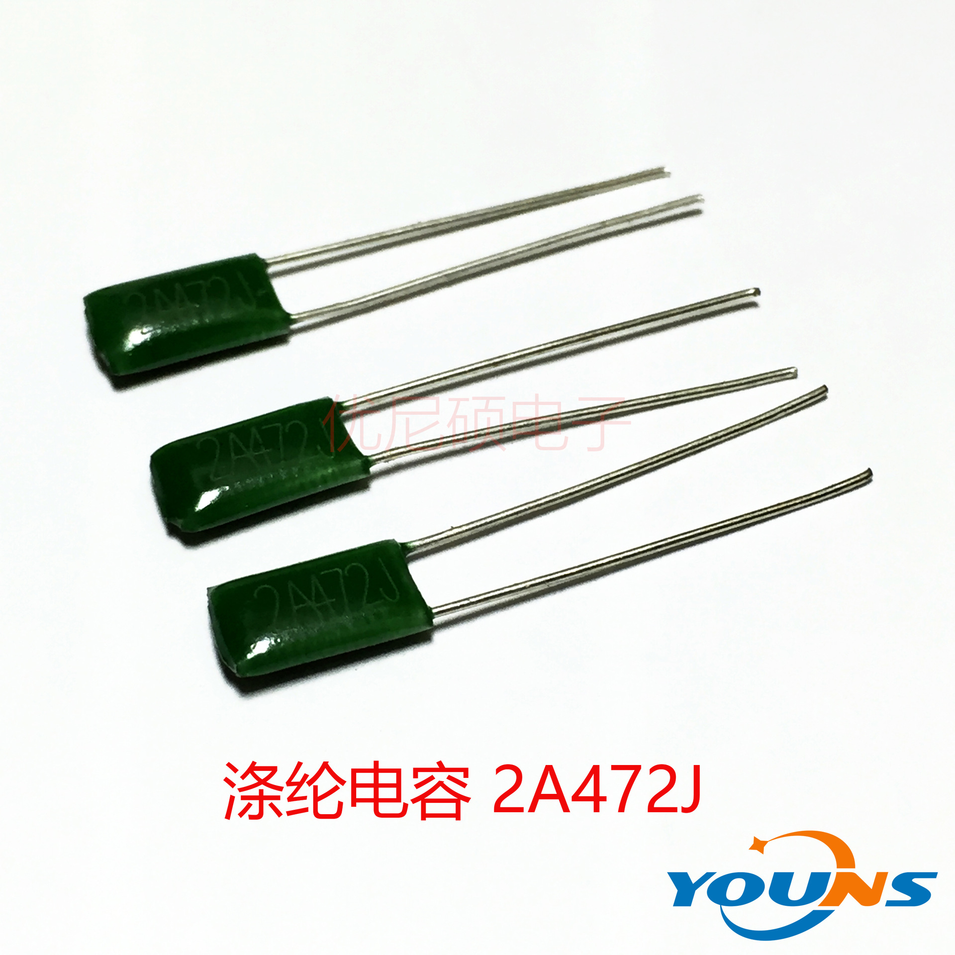 涤纶电容CL11 2A472J 100V 4.7NF 精度5% LED驱动电源 充电器适用