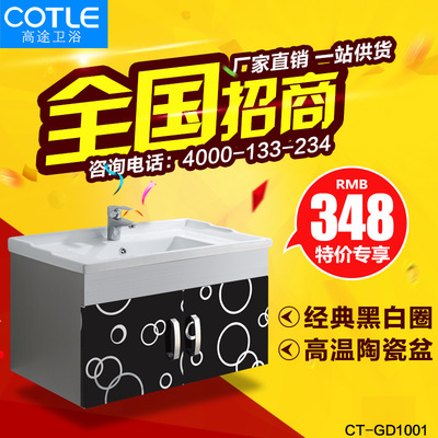 卫浴不锈钢浴室柜组合洗脸池洗手盆柜面盆洗漱台盆卫生间吊柜镜柜