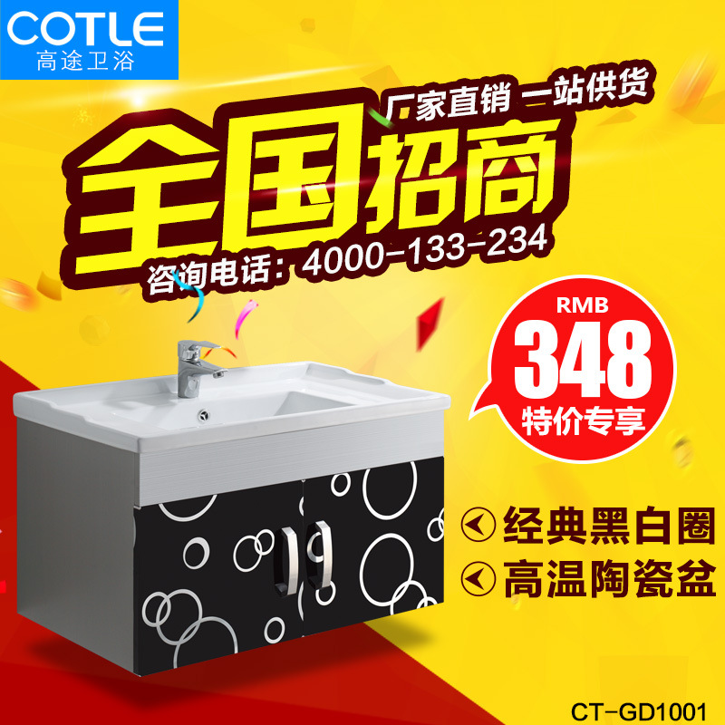 卫浴不锈钢浴室柜组合洗脸池洗手盆柜面盆洗漱台盆卫生间吊柜镜柜