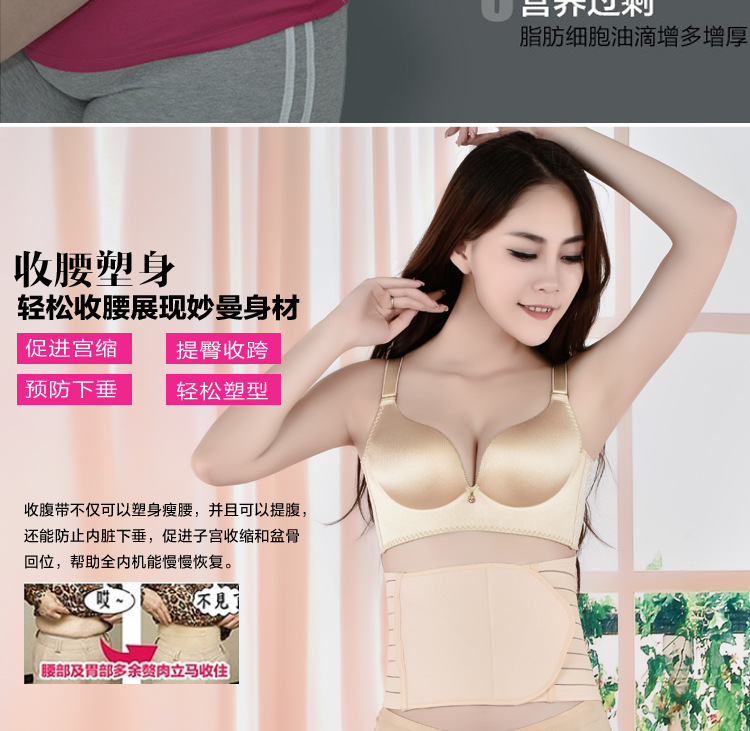 Corset en nylon - Ref 679913 Image 9