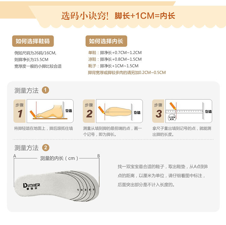 迪弥尔童鞋---(2)---OKG103-1_05