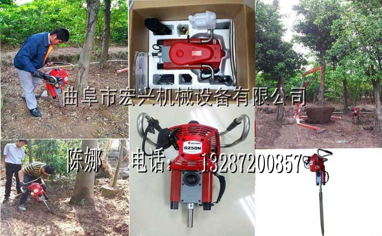便捷式起树挖树机 锯条式起树机 便捷式挖树移栽机