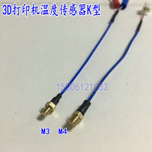 M3~K M4ݼybضȂ̽^PT100 PT1000Б