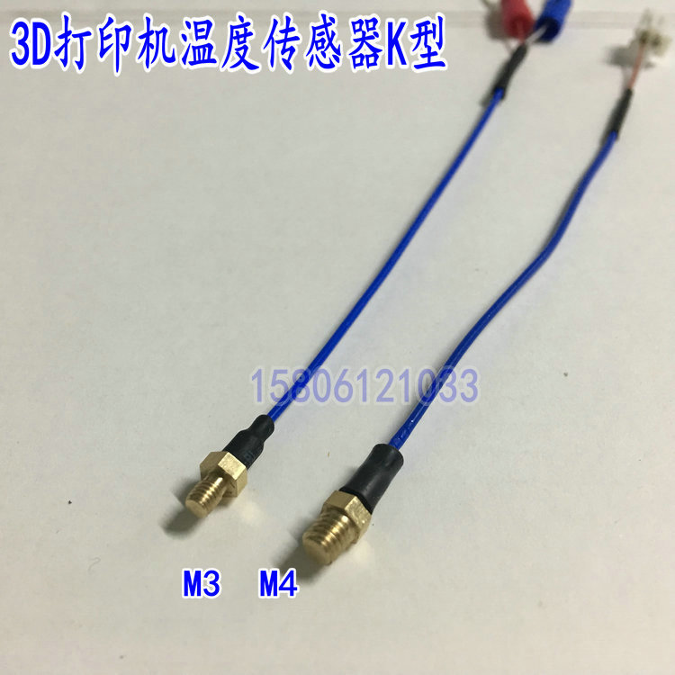 M3铜螺钉铂热电阻 M4螺纹安装温度传感器探头PT100 PT1000感应器