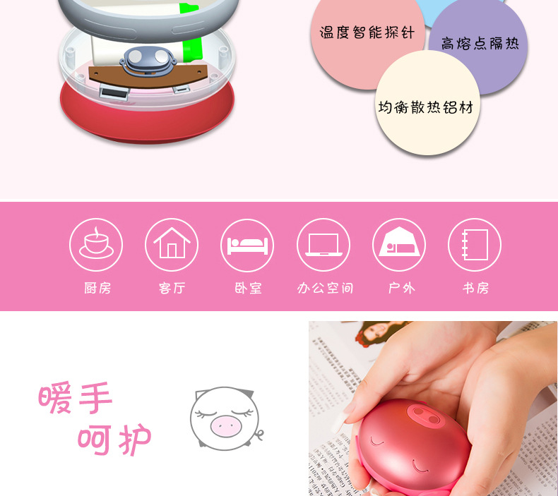 Réchauffeur USB pour les mains - Ref 417355 Image 16