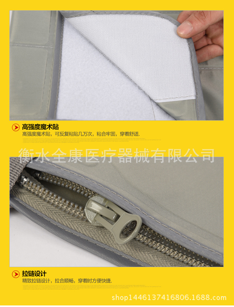 按摩仪_29