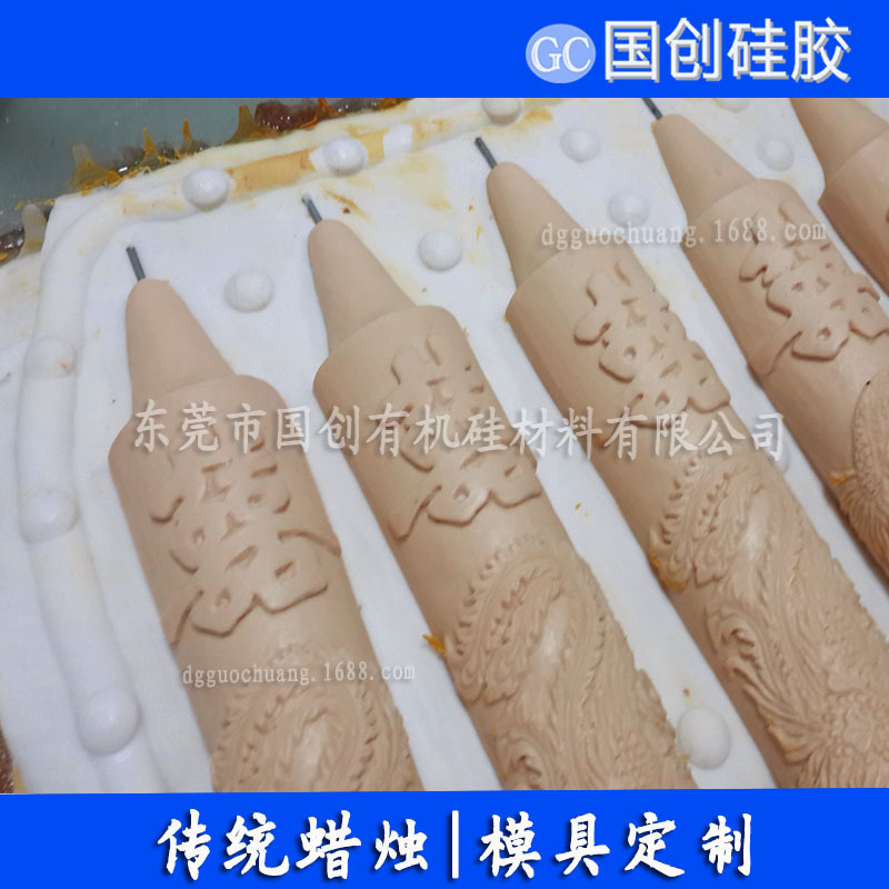 厂家直销传统龙凤吉祥蜡烛模具硅胶 用于制作各种长条形蜡烛模具