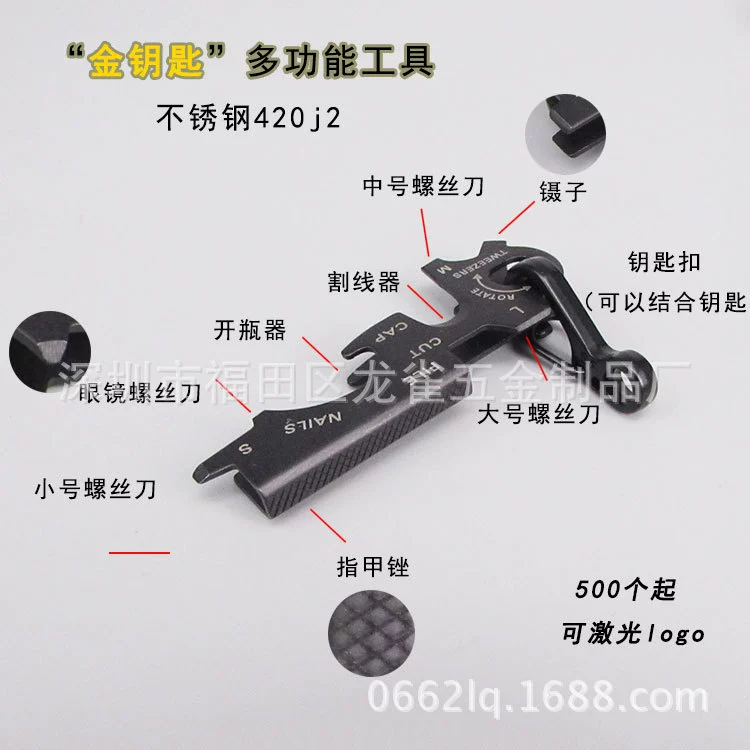 Small universal accessory stainless steel for keys, direct factory sales