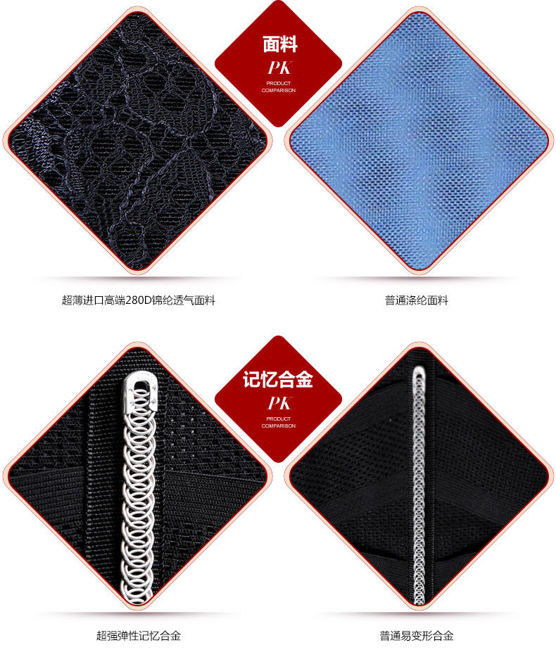 Corset simple en nylon - Ref 674727 Image 23