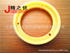 Jian Feng APF-500 Knife driver nylon gear Turret Milling Knife driver Rubber gear Plastic gear