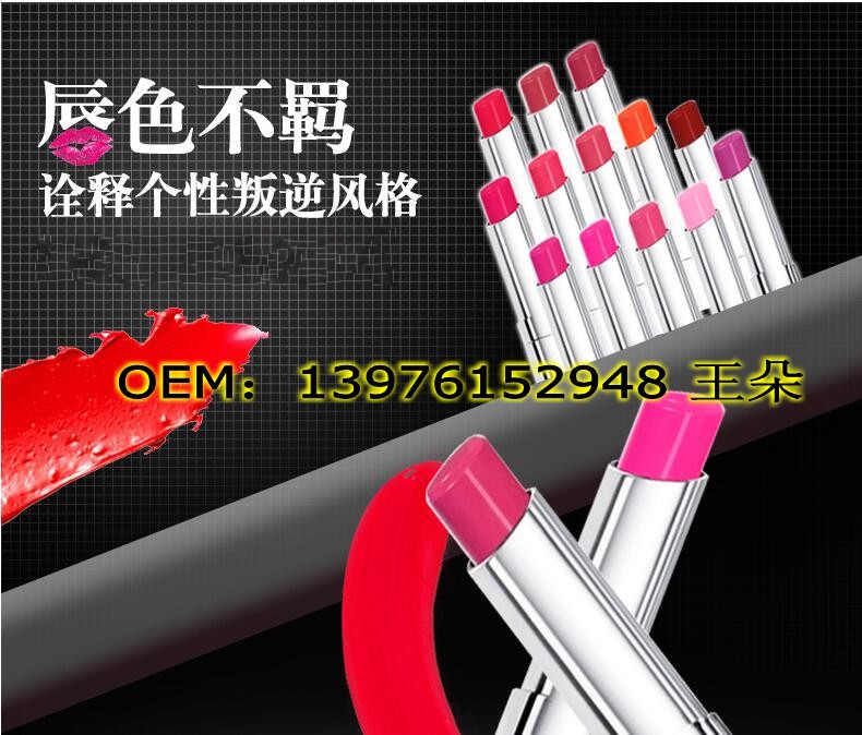 哑光口红21_conew1