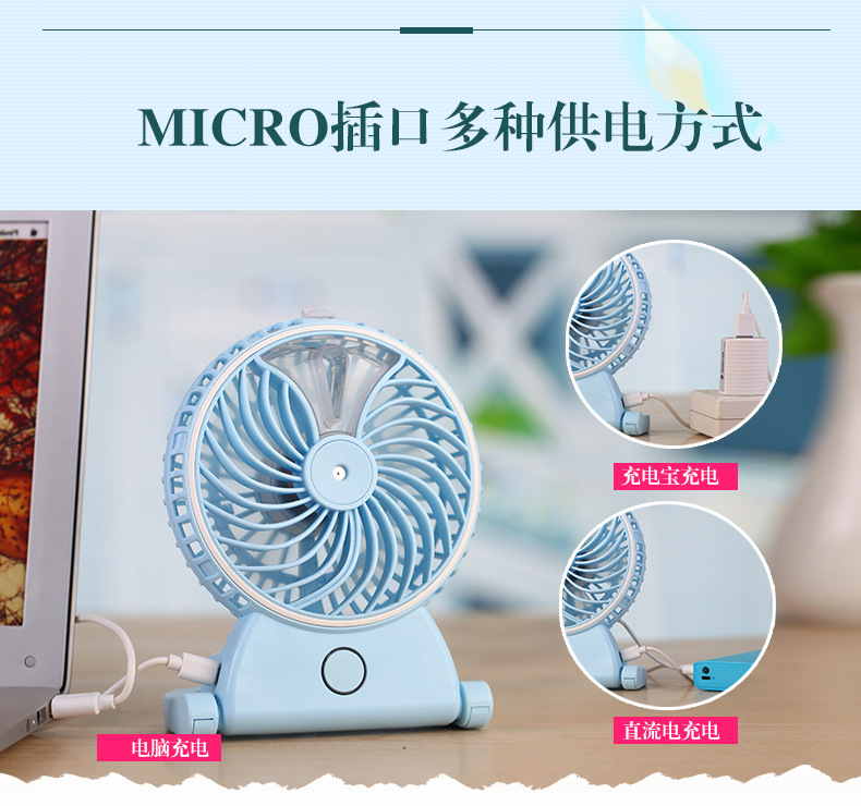 Ventilateur USB - Ref 401993 Image 15