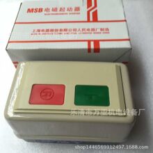 늴�����������������MSB9 MSB12 MSB16 MSB25 QCX8 QCX5QC20QC36