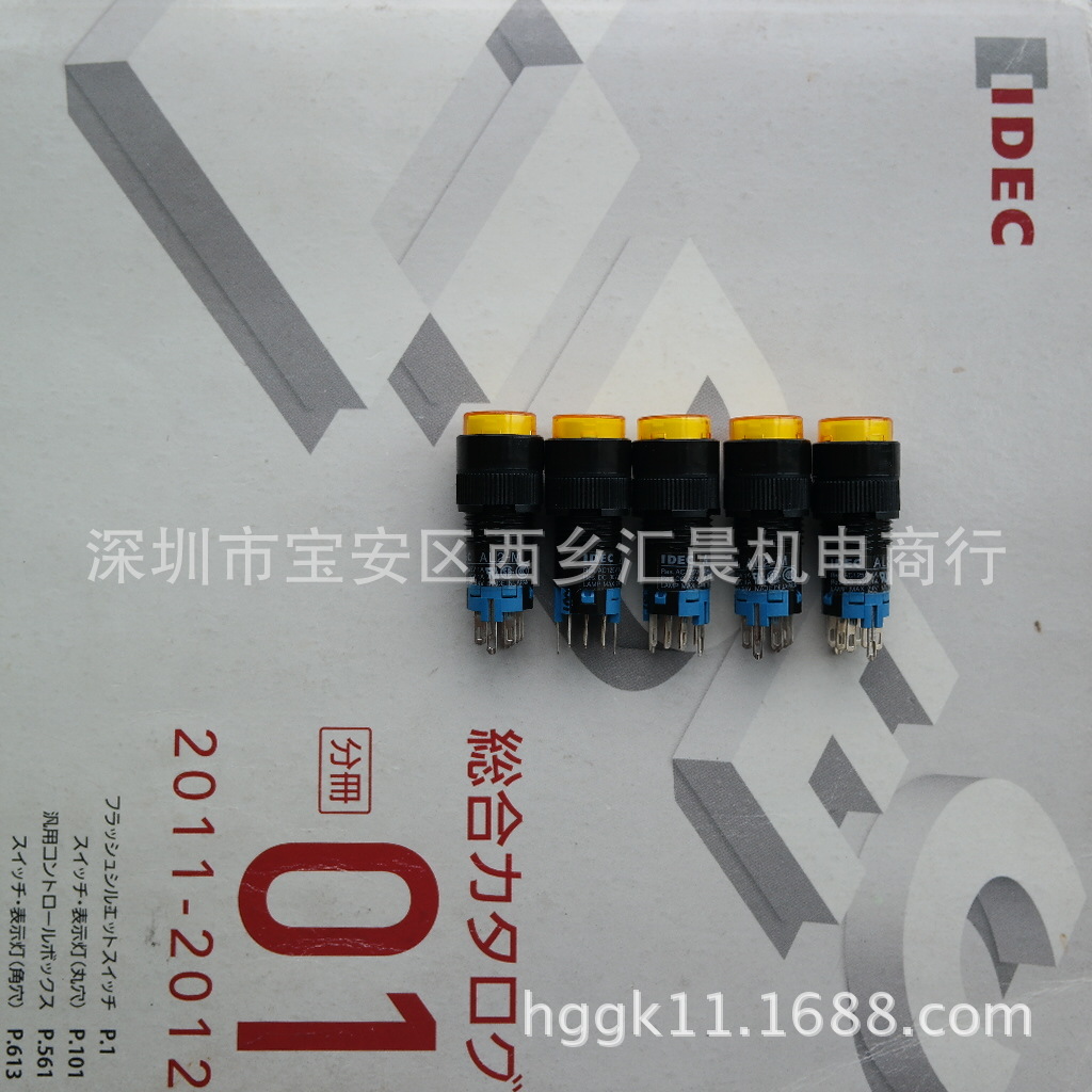IDEC和泉按钮开关AL2M-M21Y