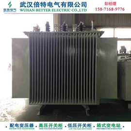 配电变压器;箱式变电站;电力变压器
