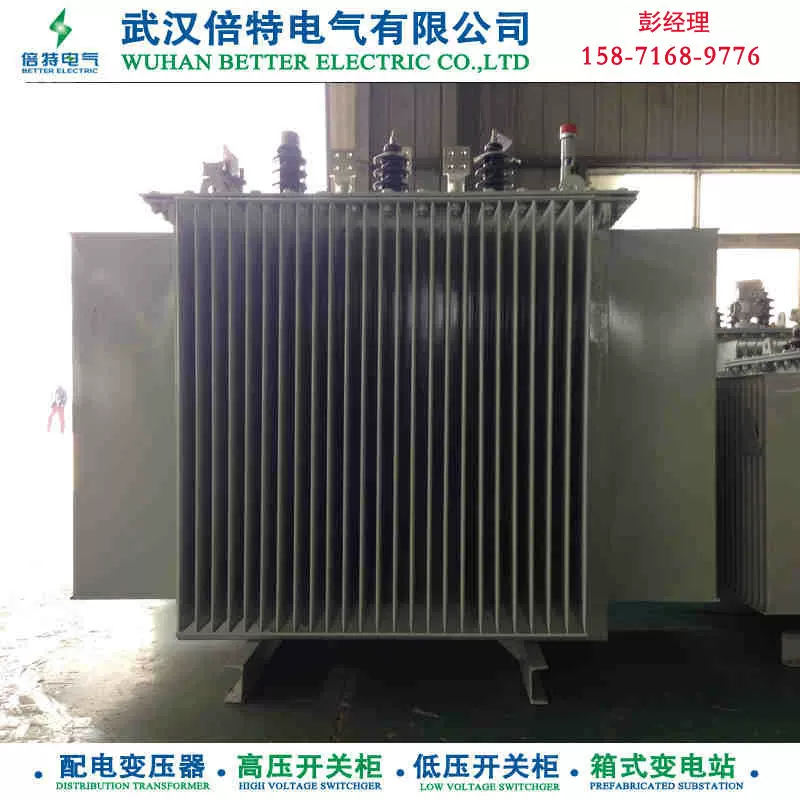 供应电力S11-2000KVA/10/0.4全铜变压器