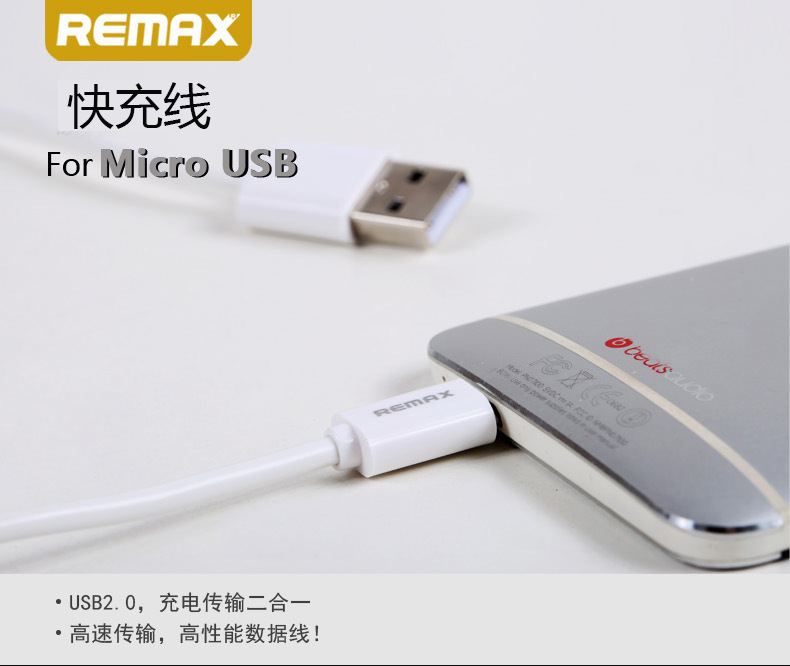 Micro快充线_01