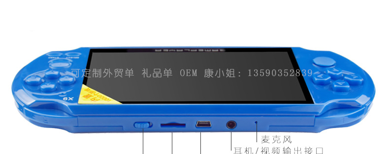 PSP8GB1000