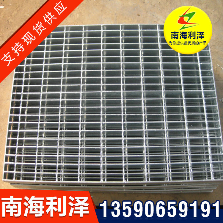 洗车房格栅板 复合踏板钢格板 平台 定做 结实抗氧化