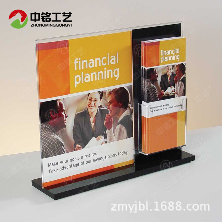 透明亚克力A4A5T型资料夹 创意有机玻璃台牌 简约环保桌面指示牌