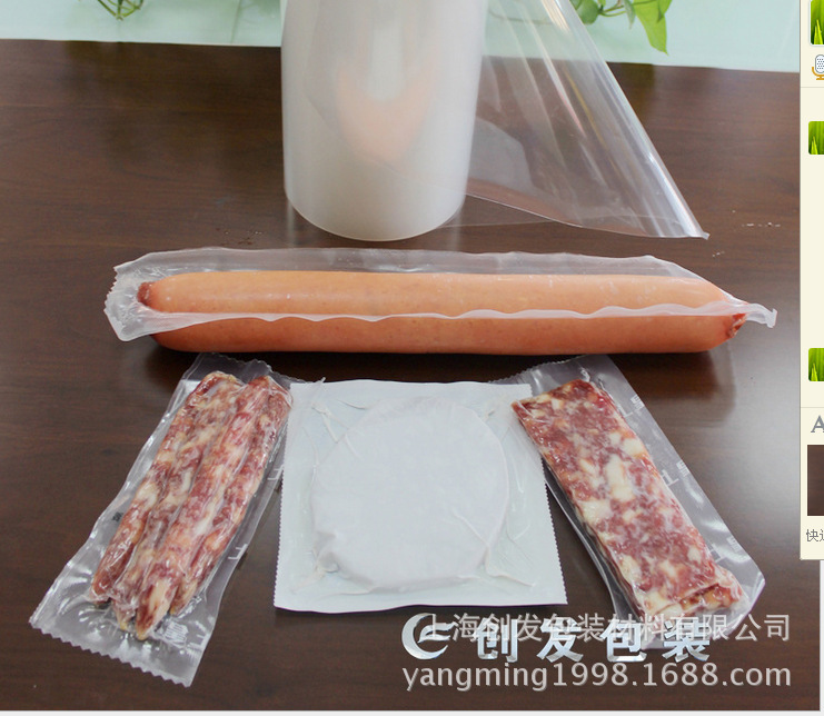 PA非对称七层共挤膜/7层共挤全自动拉伸膜