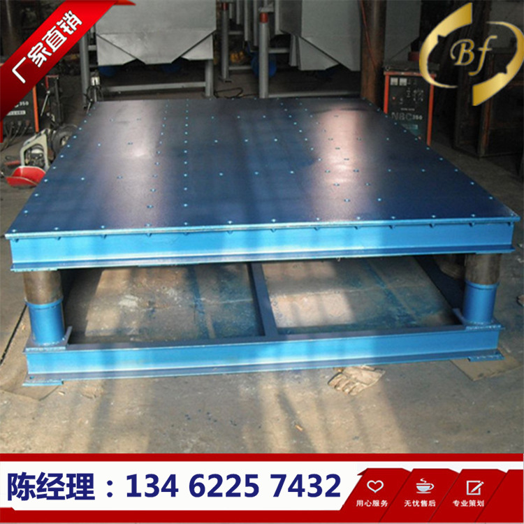 河南厂家直销振动平台小型三维振动平台小型高效 ZP系列振动平台