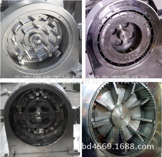 粉碎机筛网破碎机筛网粗碎机筛网罗片篦子配件