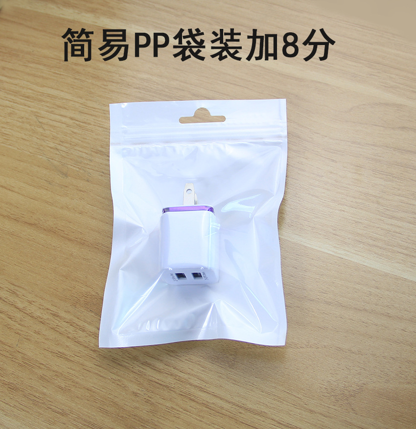 chargeur - Ref 1295411 Image 18