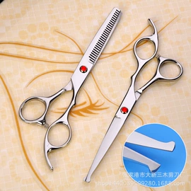 其他剪刀;美发剪;狗狗清洁
