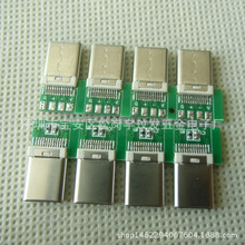 �T��ʽtype-C���^/�пpح�_��ʽ3.1USB-C���^��PCB�厧������