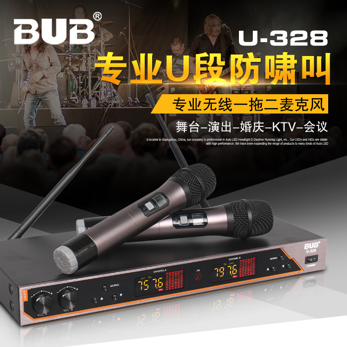 BUB U328段红外调频双通道分集无线麦克风一拖二KTV会议婚庆演出|ms