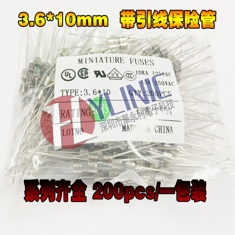 3.6*10 保险丝 3A 250V 快断 F3000mA 带引线/引脚保险管