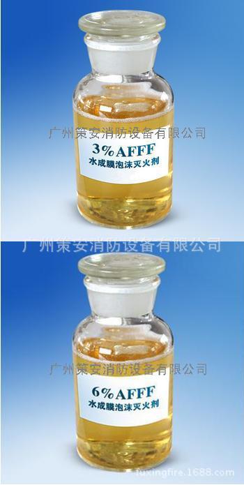 水成膜泡沫灭火剂灌装