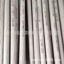 VTP347H̼≲P䓹-1Cr19Ni11NbSA213ĲP䓹