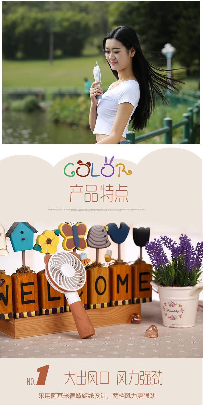 Ventilateur USB - Ref 402502 Image 7