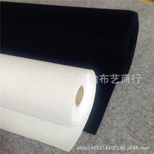 特价不织布 1mm黑白色针棉无纺布 戟绒布 电脑绣花底布 厂家现货