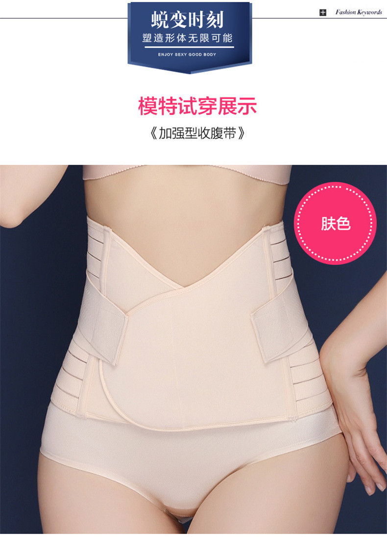 Corset luxueux en nylon - Ref 679031 Image 25