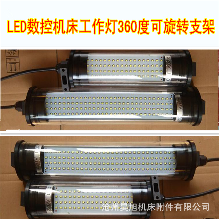 LED360